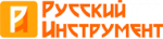 Русский Инструмент
