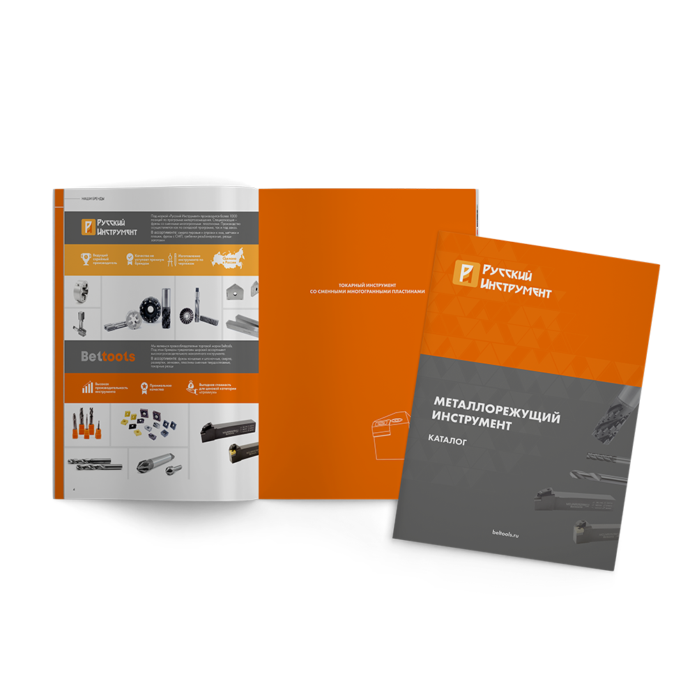 Новая версия каталога Новая версия каталога