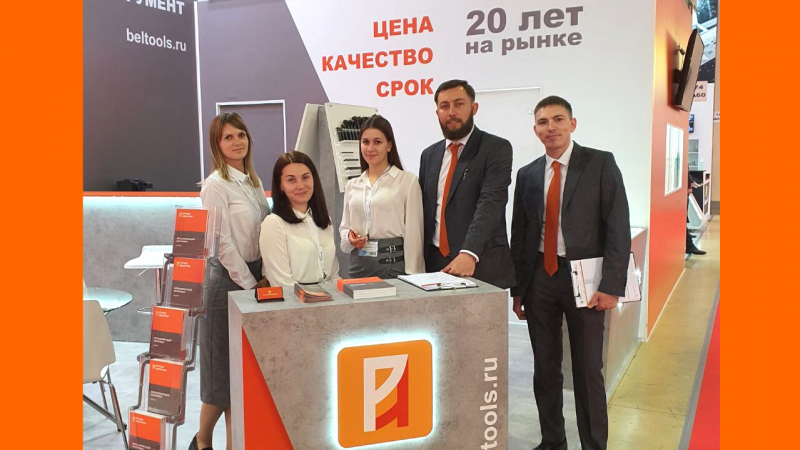 Видеоотчёт РИ с выставки Металлообработка-2021 Видеоотчёт РИ с выставки Металлообработка-2021