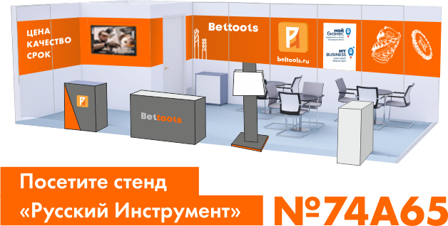 Событие, которое нельзя пропустить «Металлообработка-2022» Событие, которое нельзя пропустить «Металлообработка-2022»