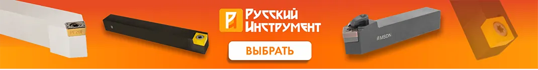 Резцы резьбовые с СМП