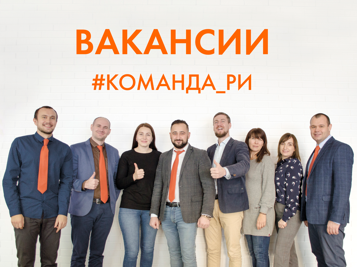 Мы меняем мир отечественной промышленности. Ты с нами? Мы меняем мир отечественной промышленности. Ты с нами?