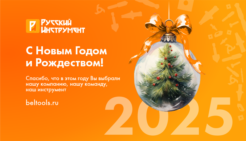 Новый Год Новый Год