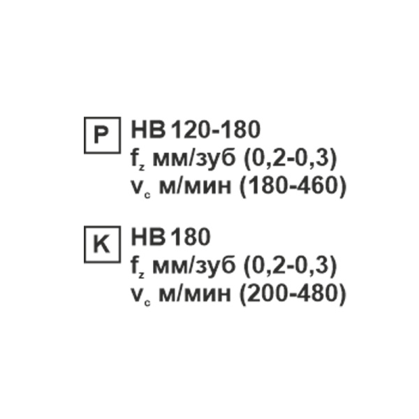Пластина сменная шестигранная WNMG 080404 KC20D "ломаный треугольник" «Русский Инструмент» (РИ) Пластина сменная шестигранная WNMG 080404 KC20D "ломаный треугольник" «Русский Инструмент» (РИ)