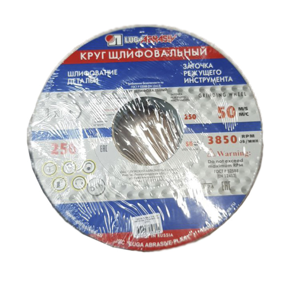 Круг шлифовальный ПП 25А 250х40х76 СМ(K,L) 40 Круг шлифовальный ПП 25А 250х40х76 СМ(K,L) 40