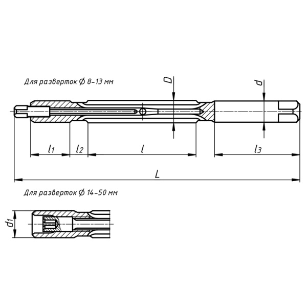 Развертка 17 ручная разжимная ц/х ГОСТ 3509-71 Развертка 17 ручная разжимная ц/х ГОСТ 3509-71