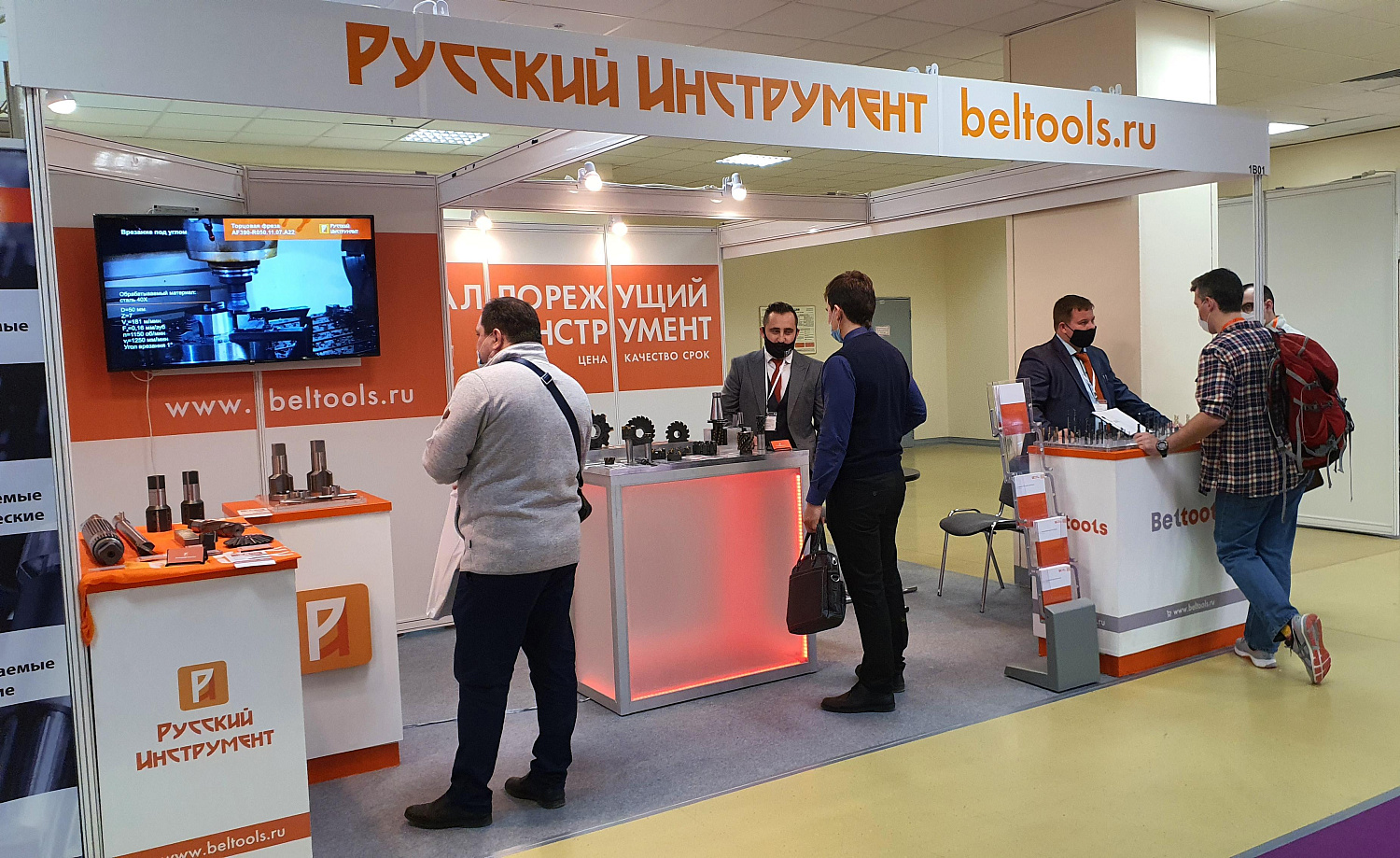 Итоги выставки Технофорум-2020 Итоги выставки Технофорум-2020