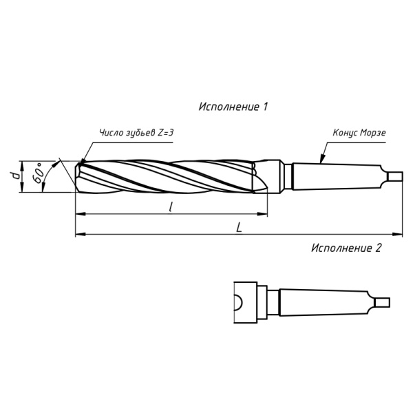 Зенкер 11х94х175 №2 Р9М4К8 к/х КМ1 Z=3 ГОСТ 12489-71 Сестрорецкий ИЗ