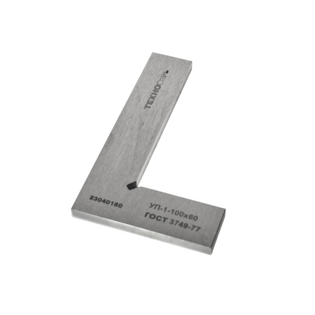 Угольник слесарный поверочный УП 100х60 кл.1 ГОСТ 3749-77 Угольник слесарный поверочный УП 100х60 кл.1 ГОСТ 3749-77
