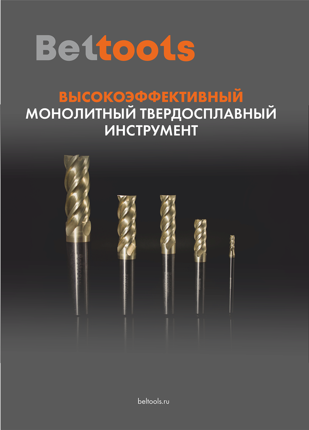 До выставки осталось две недели. Посетите наш стенд До выставки осталось две недели. Посетите наш стенд