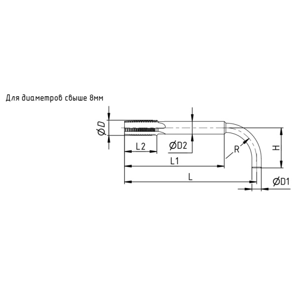 Метчик М12х1,75 гаечный Р6М5 изогнутый хвостовик L=250мм ГОСТ 6951-71 Владивостокский ИЗ Метчик М12х1,75 гаечный Р6М5 изогнутый хвостовик L=250мм ГОСТ 6951-71 Владивостокский ИЗ