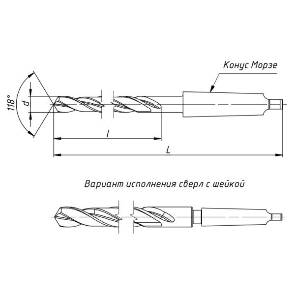 Сверло 77 мм Р6М5К5 к/х КМ6 ГОСТ 10903-77 Московский завод "Фрезер"