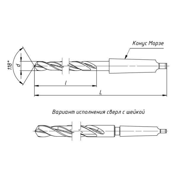 Сверло 9,2 мм Р9К5 к/х КМ1 ГОСТ 10903-77 Московский завод "Фрезер" Сверло 9,2 мм Р9К5 к/х КМ1 ГОСТ 10903-77 Московский завод "Фрезер"
