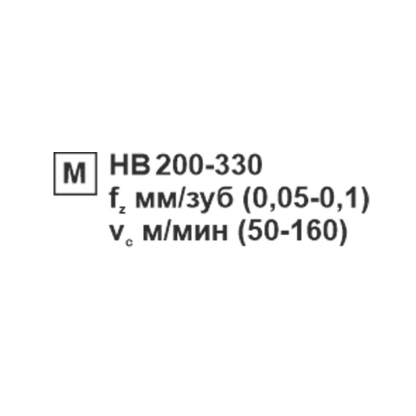 Пластина сменная ромбическая DCMT 11T312-TM PP20S «Русский Инструмент» (РИ) Пластина сменная ромбическая DCMT 11T312-TM PP20S «Русский Инструмент» (РИ)