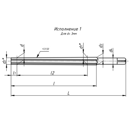 Развертка коническая конусность 1:50 8х145х180 ц/х с квадратом (2372-0013) ГОСТ 11177-84 Beltools