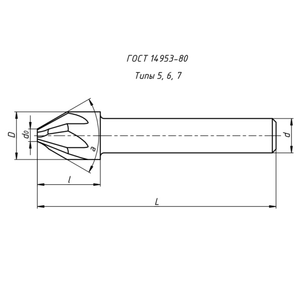 Зенковка 8 мм 60 гр. Р6М5 ц/х Z=4 dхв-ка=8мм ГОСТ 14953-80 Beltools Зенковка 8 мм 60 гр. Р6М5 ц/х Z=4 dхв-ка=8мм ГОСТ 14953-80 Beltools