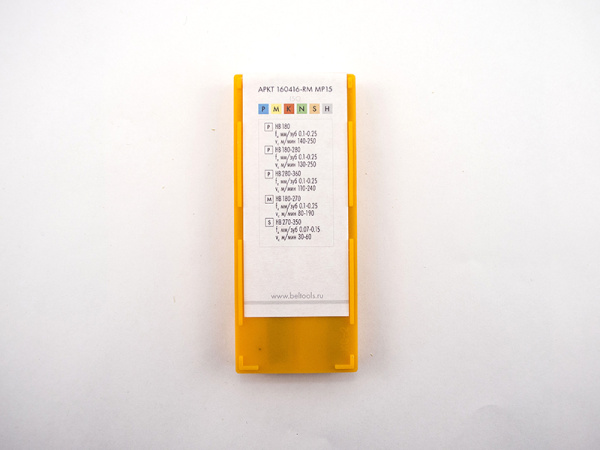 Пластина сменная параллелограммная APKT 160416-RM MP15 «Русский Инструмент» (РИ)