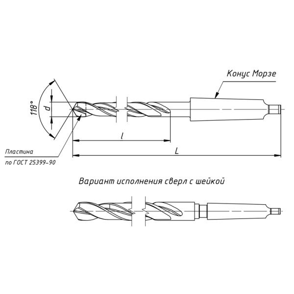 Сверло 10х87х168 с пластиной ВК8 к/х КМ1 ГОСТ 22736-77 Beltools Сверло 10х87х168 с пластиной ВК8 к/х КМ1 ГОСТ 22736-77 Beltools