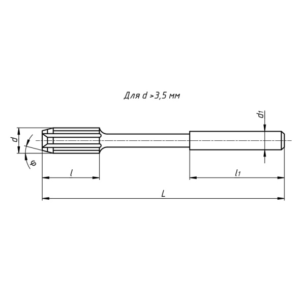 Развертка машинная 5х23х86 Н10(№5) Р6М5 ц/х ГОСТ 1672-80 Развертка машинная 5х23х86 Н10(№5) Р6М5 ц/х ГОСТ 1672-80