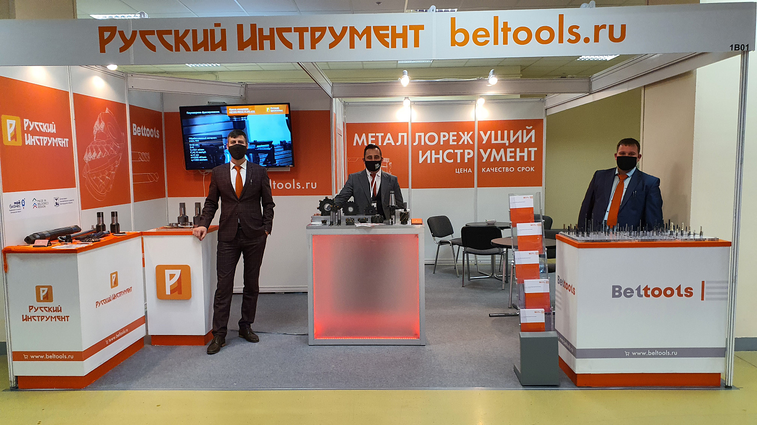 Итоги выставки Технофорум-2020 Итоги выставки Технофорум-2020