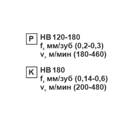 Пластина сменная ромбическая CNMG 120416-PR KC20D «Русский Инструмент» (РИ) Пластина сменная ромбическая CNMG 120416-PR KC20D «Русский Инструмент» (РИ)