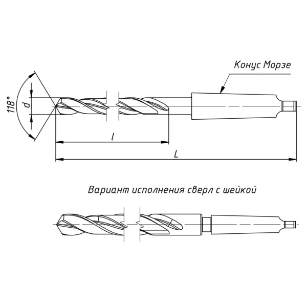 Сверло 12,8 мм Р6М5К5 135⁰ с крестовой подточкой к/х КМ1 ГОСТ 10903-77 Beltools Сверло 12,8 мм Р6М5К5 135⁰ с крестовой подточкой к/х КМ1 ГОСТ 10903-77 Beltools