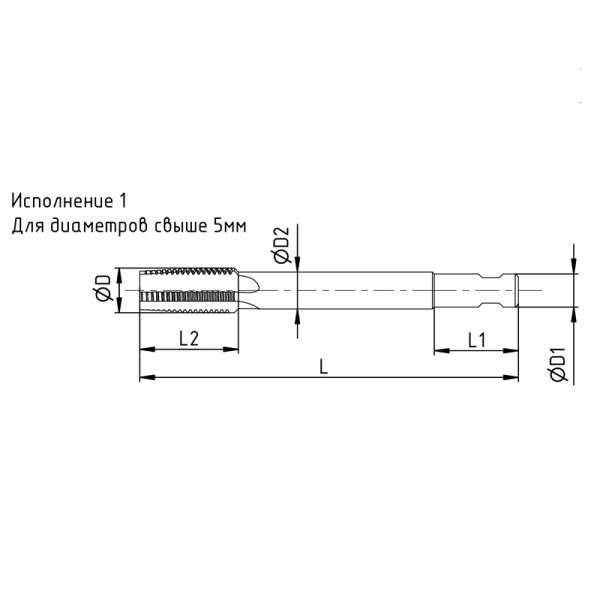 Метчик М39х1,5 гаечный Р6М5 L=280мм исп1 ГОСТ 1604-71 ХЗТМ им. Малышева